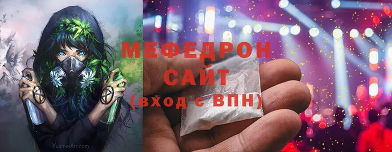 МЕФ VHQ  хочу наркоту  Рудня 